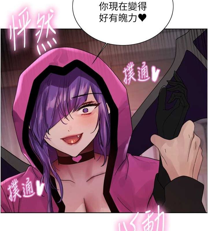 色轮眼第2季第67話-惡魔的禮物