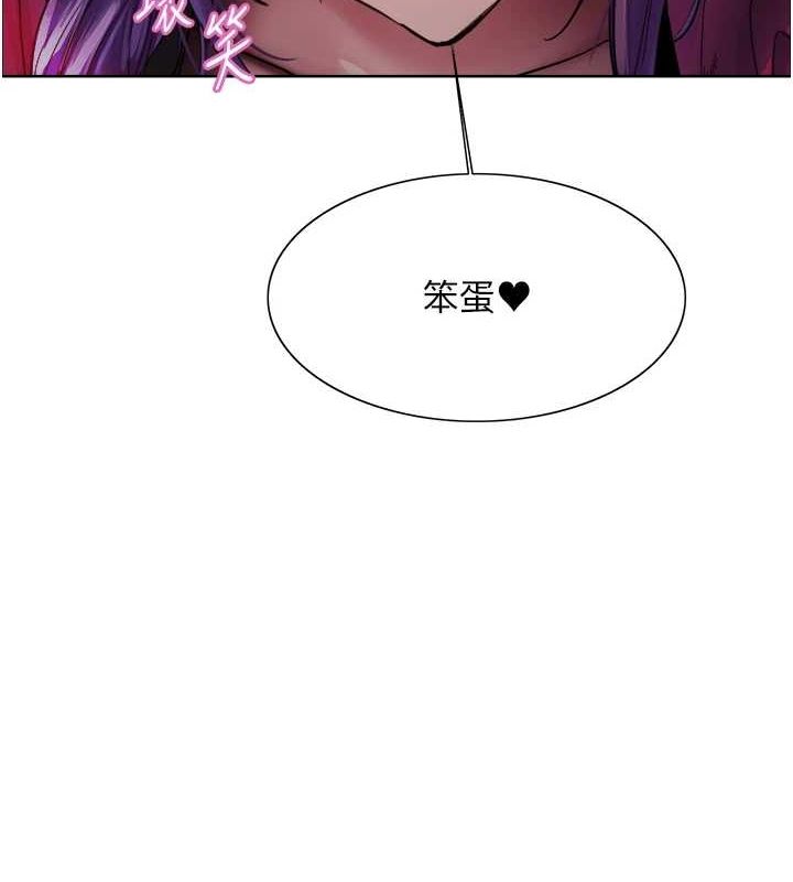 色轮眼第2季第67話-惡魔的禮物