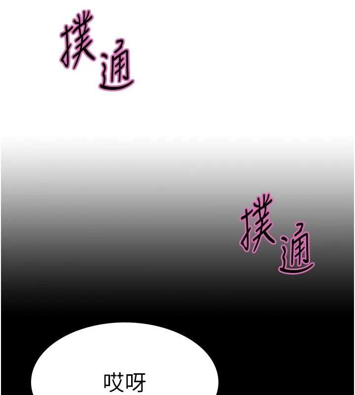 色轮眼第2季第67話-惡魔的禮物