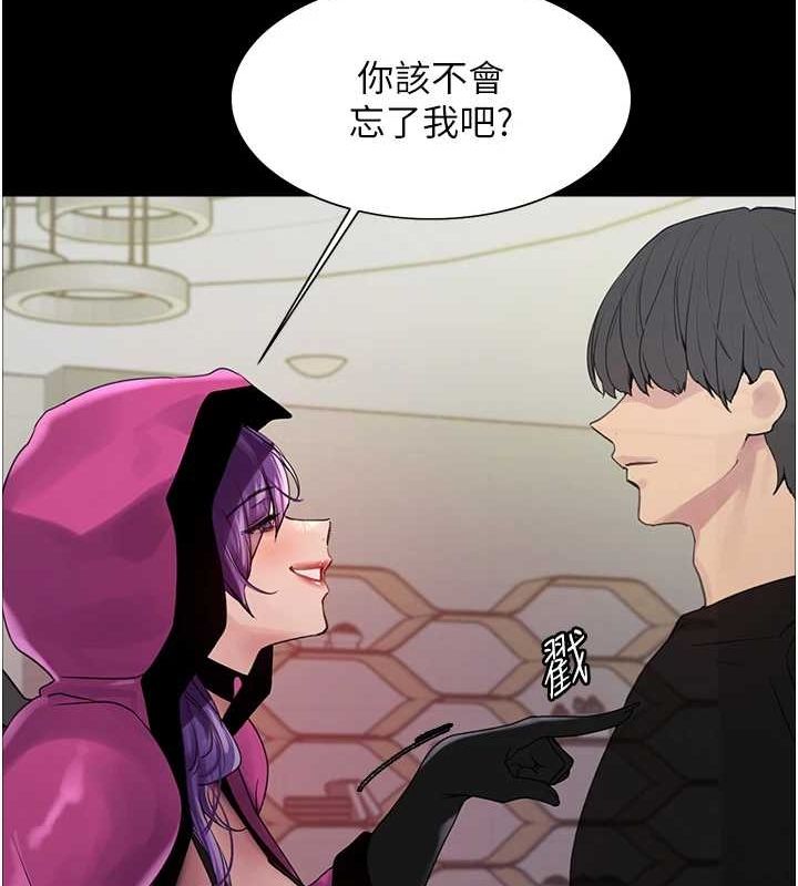 色轮眼第2季第67話-惡魔的禮物