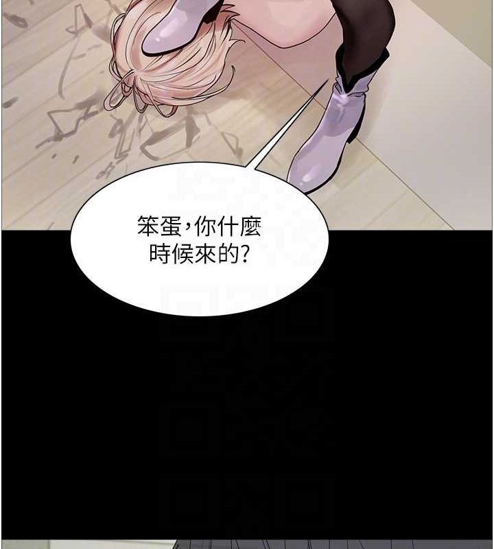 色轮眼第2季第67話-惡魔的禮物