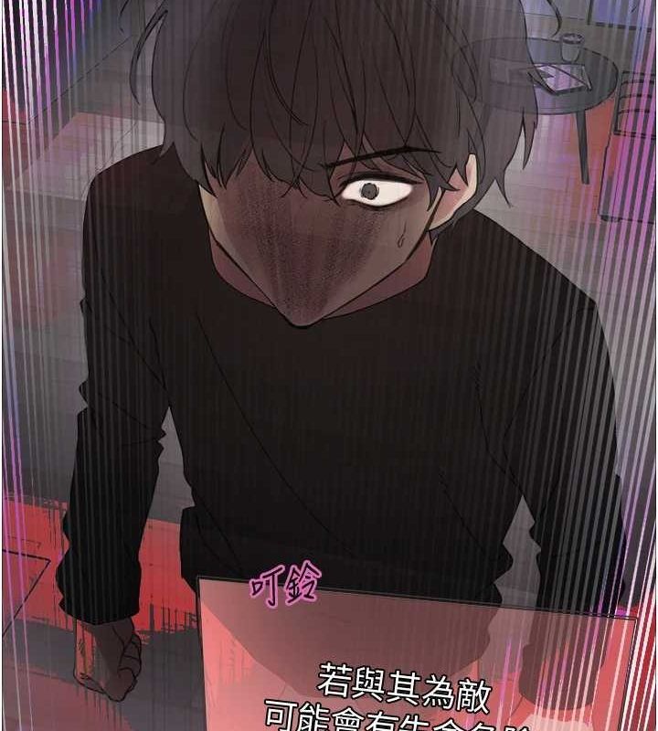 色轮眼第2季第67話-惡魔的禮物