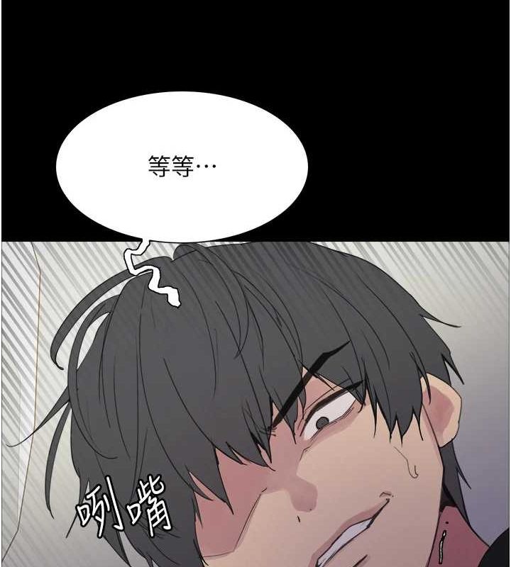 色轮眼第2季第67話-惡魔的禮物