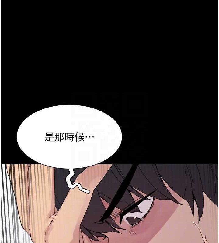 色轮眼第2季第67話-惡魔的禮物