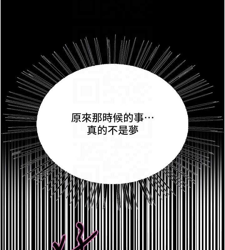 色轮眼第2季第67話-惡魔的禮物