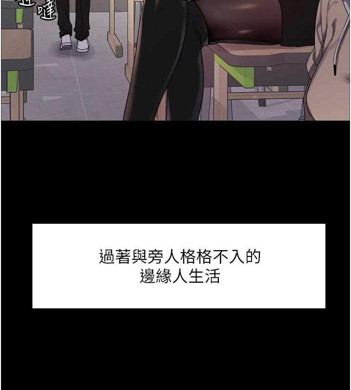 色轮眼第2季第67話-惡魔的禮物