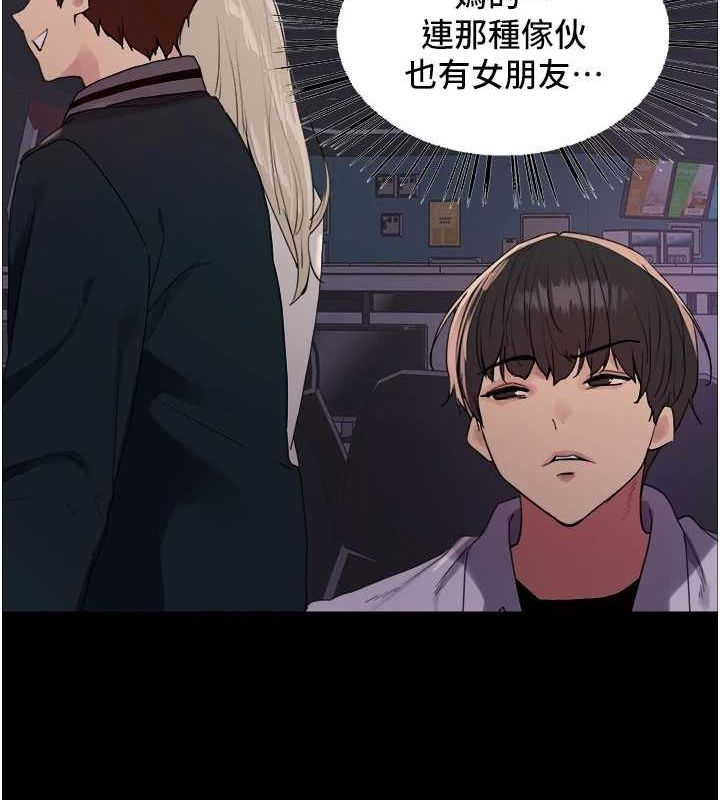 色轮眼第2季第67話-惡魔的禮物