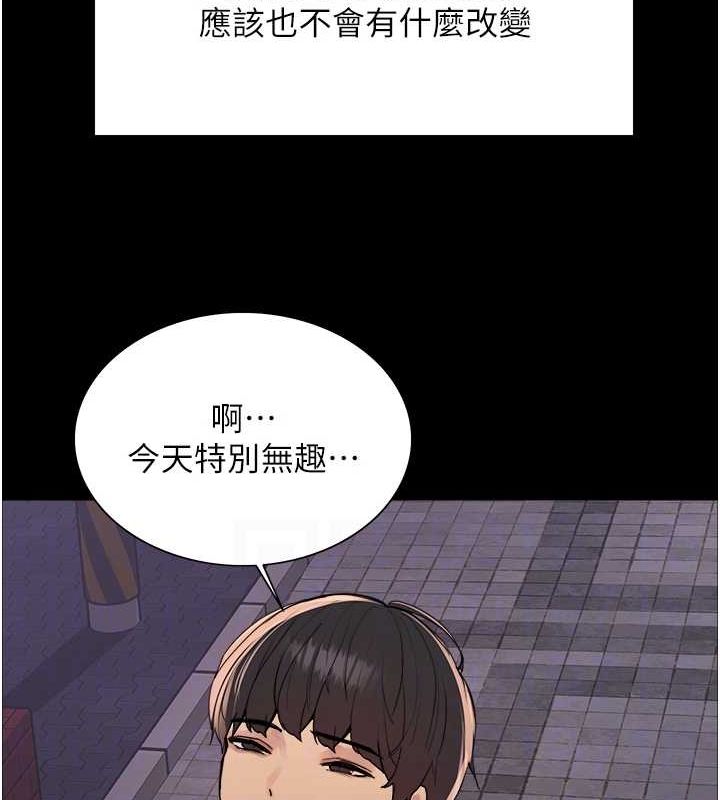 色輪眼第2季第67話-惡魔的禮物