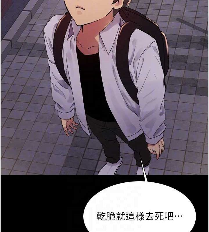 色轮眼第2季第67話-惡魔的禮物