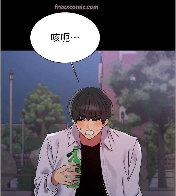 色轮眼第2季第67話-惡魔的禮物