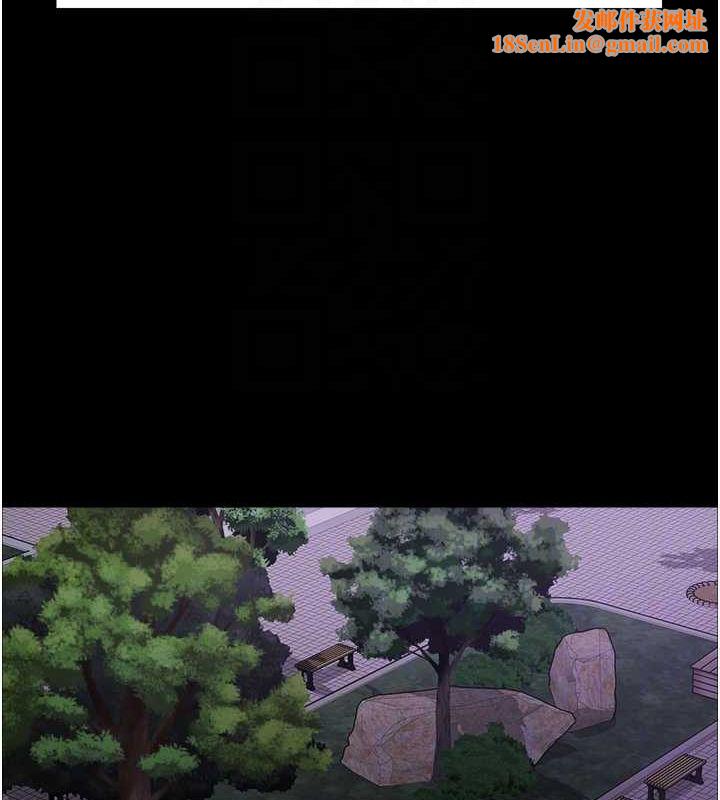 色輪眼第2季第67話-惡魔的禮物