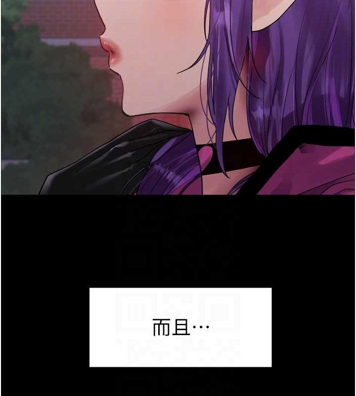 色轮眼第2季第67話-惡魔的禮物