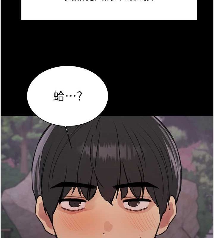 色轮眼第2季第67話-惡魔的禮物