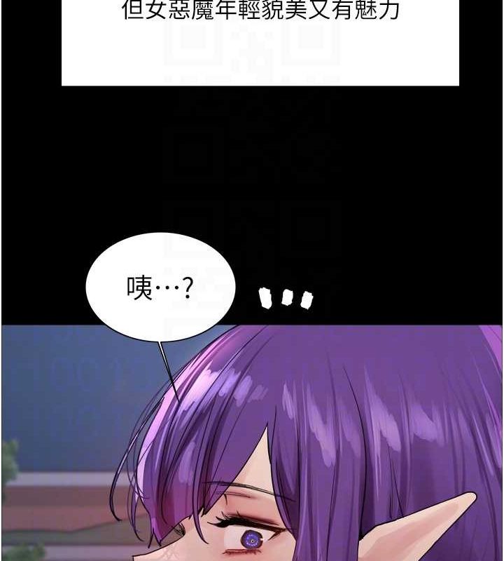 色轮眼第2季第67話-惡魔的禮物