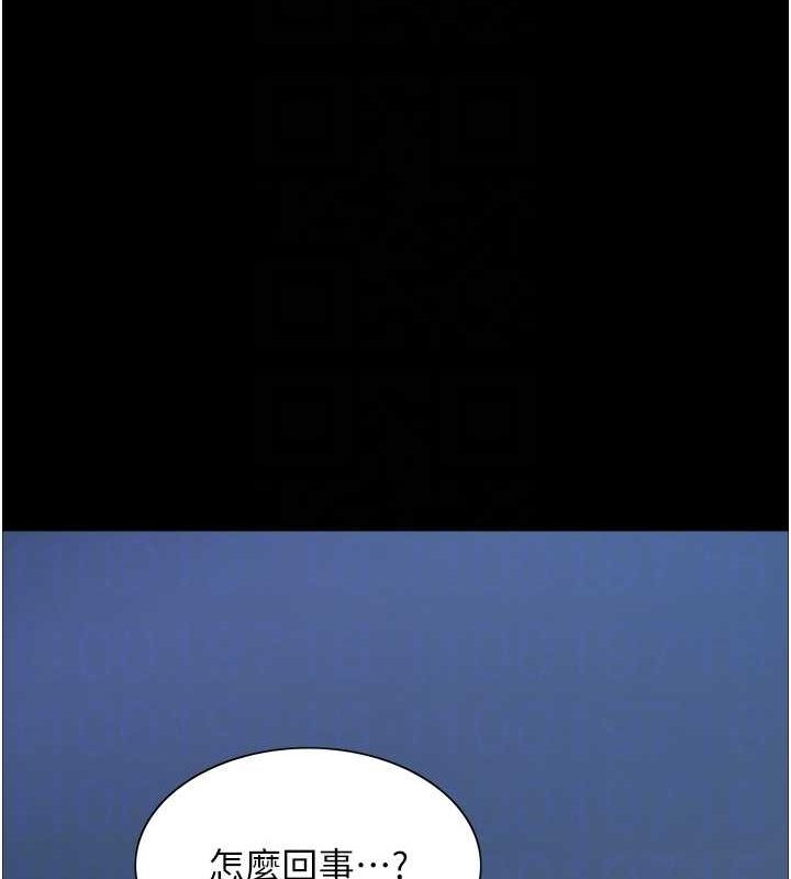 色轮眼第2季第67話-惡魔的禮物