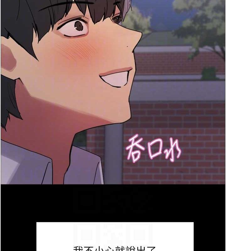 色輪眼第2季第67話-惡魔的禮物