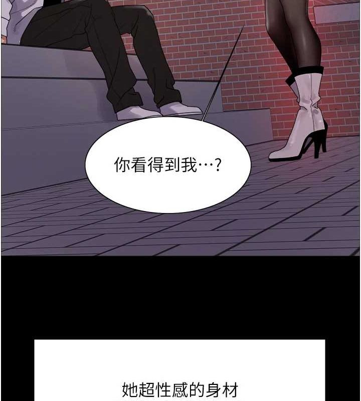 色輪眼第2季第67話-惡魔的禮物