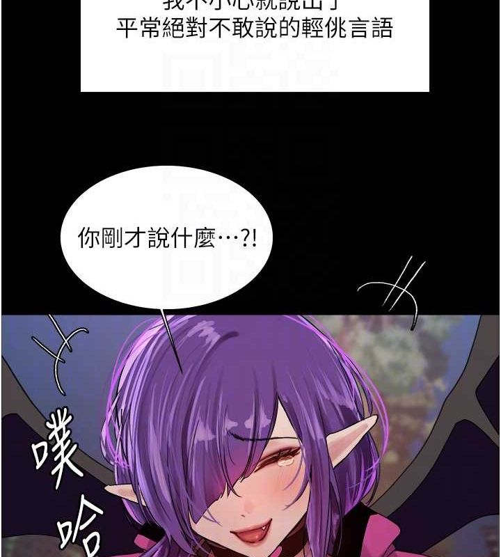 色轮眼第2季第67話-惡魔的禮物