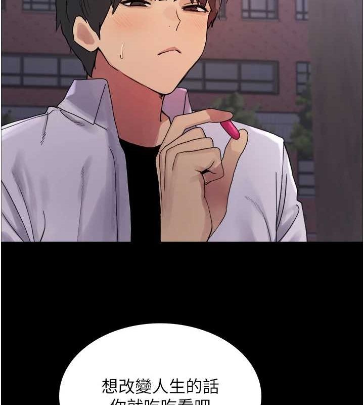 色轮眼第2季第67話-惡魔的禮物