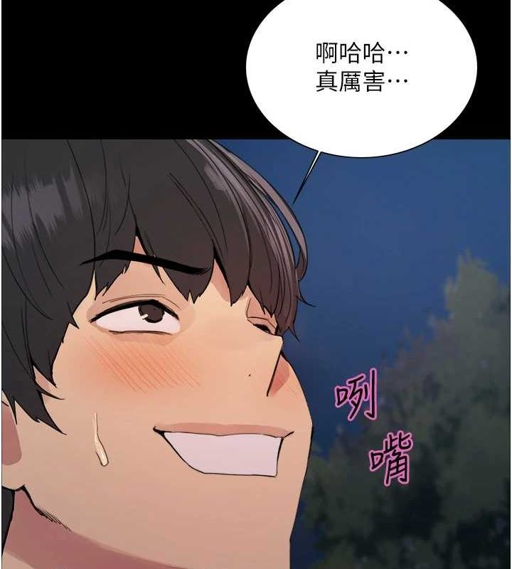 色轮眼第2季第67話-惡魔的禮物