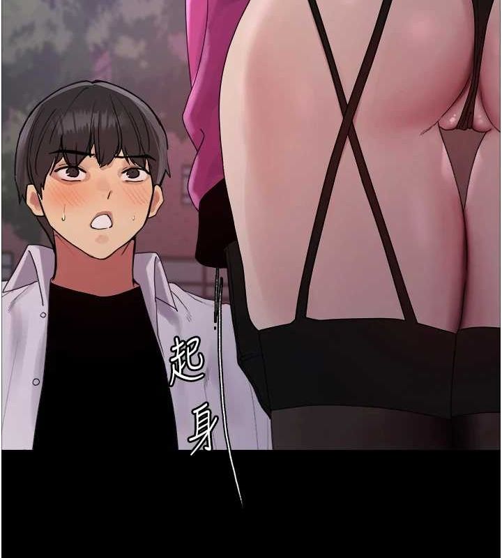 色轮眼第2季第67話-惡魔的禮物