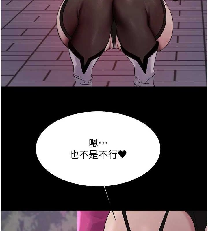 色轮眼第2季第67話-惡魔的禮物