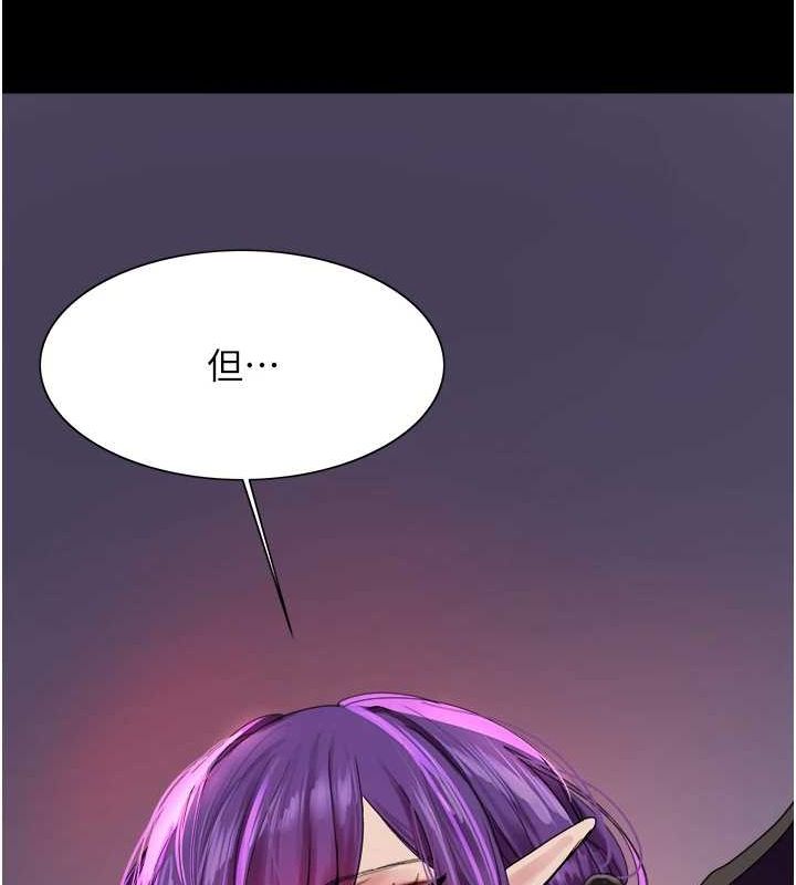 色輪眼第2季第67話-惡魔的禮物