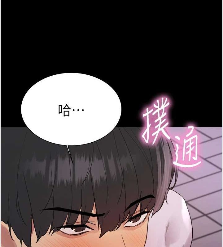 色輪眼第2季第67話-惡魔的禮物