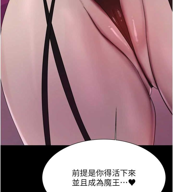 色轮眼第2季第67話-惡魔的禮物