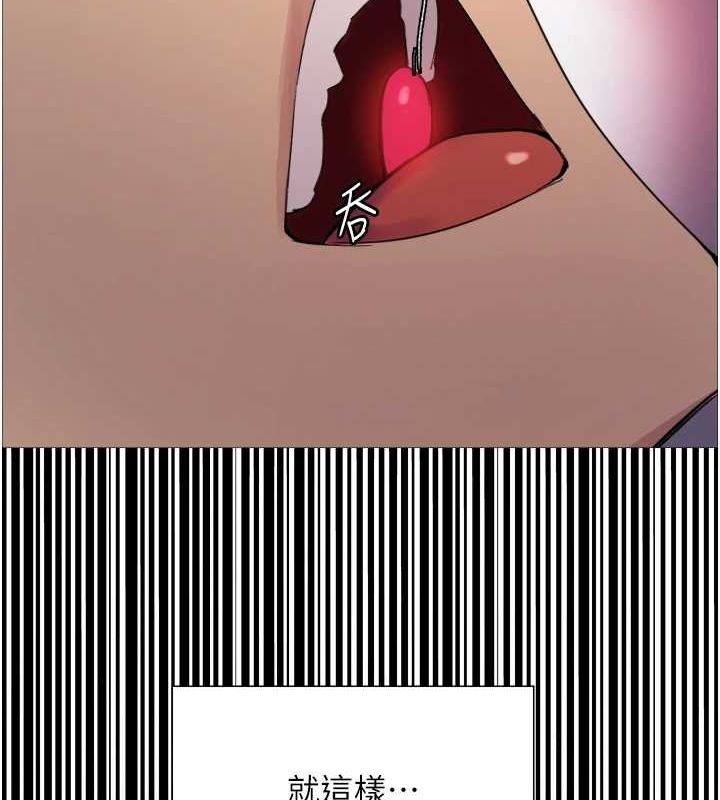 色轮眼第2季第67話-惡魔的禮物