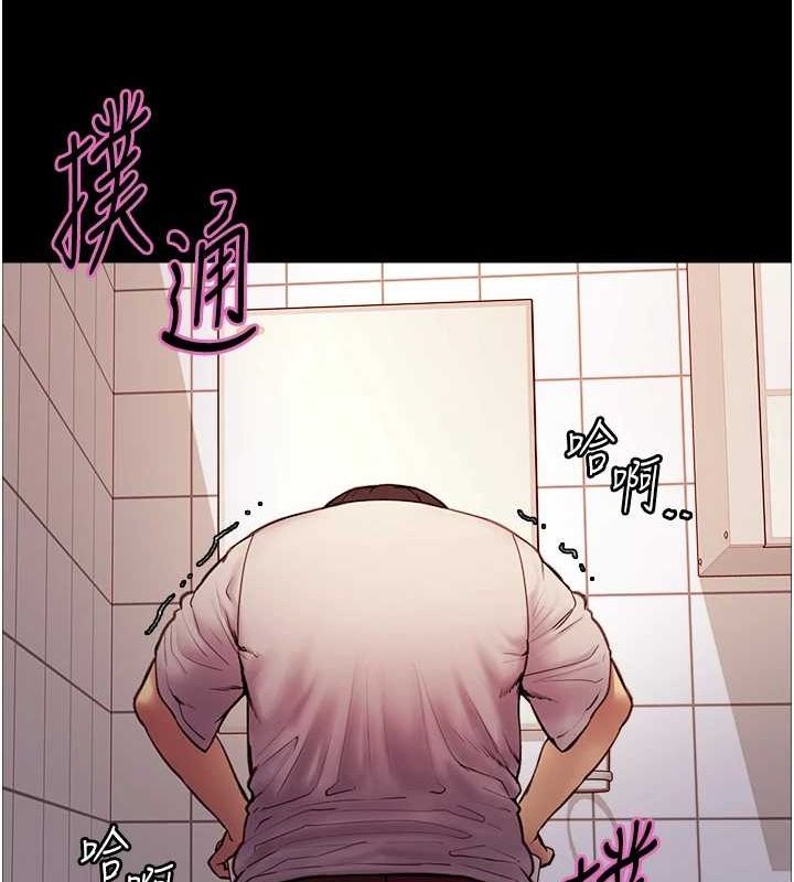 色輪眼第2季第67話-惡魔的禮物