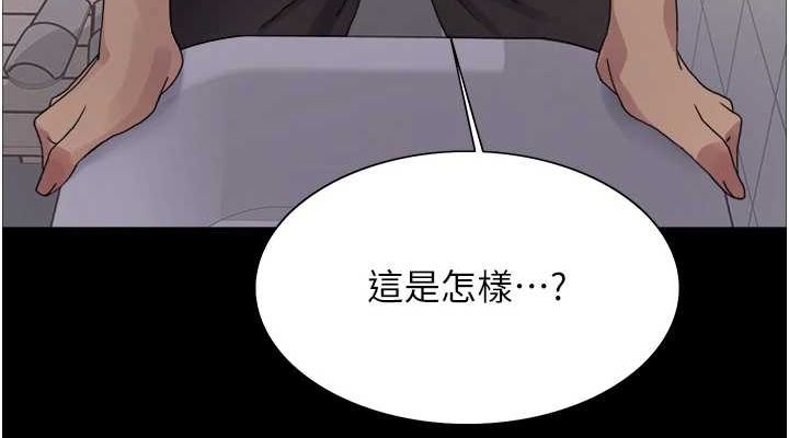 色轮眼第2季第67話-惡魔的禮物