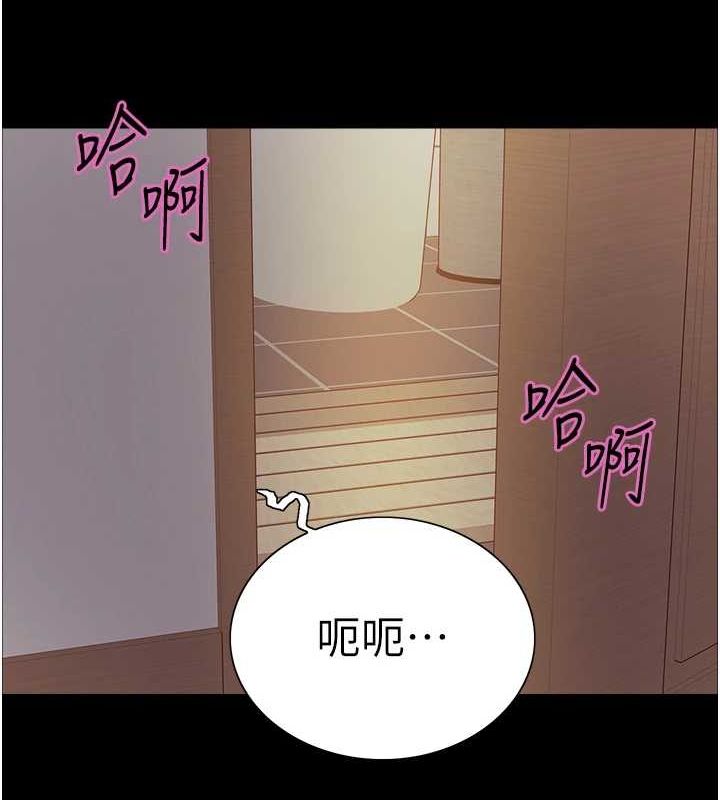 色轮眼第2季第67話-惡魔的禮物