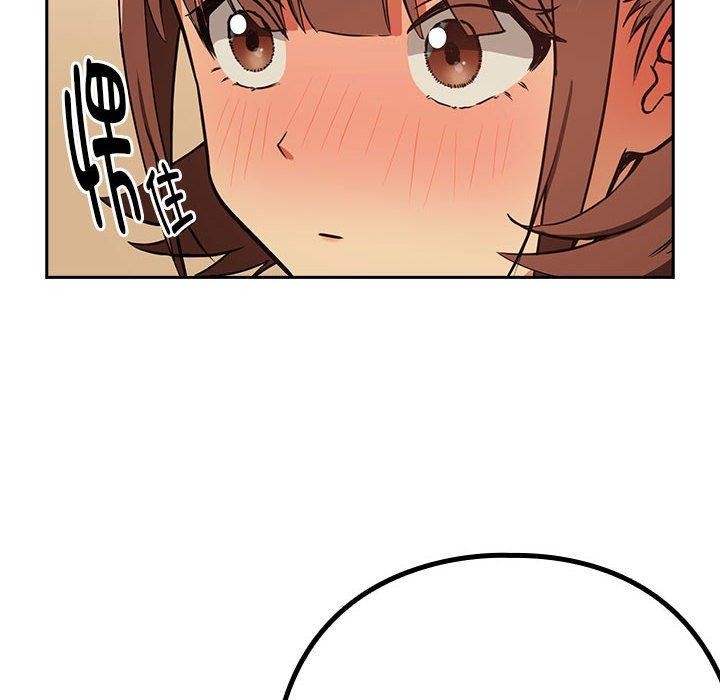 下班后的例行恋爱第50話