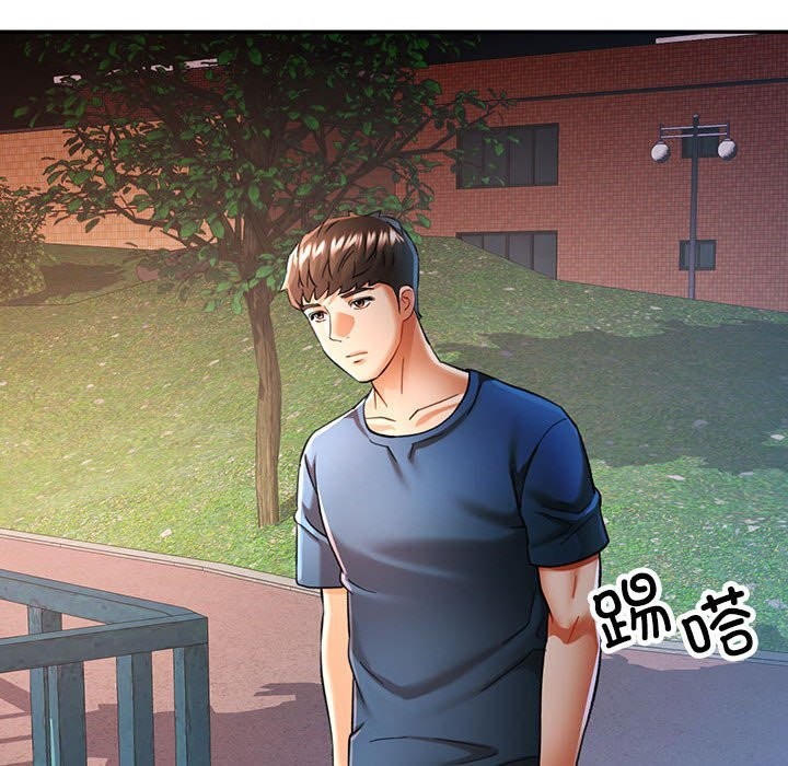 可以爱你吗第48話