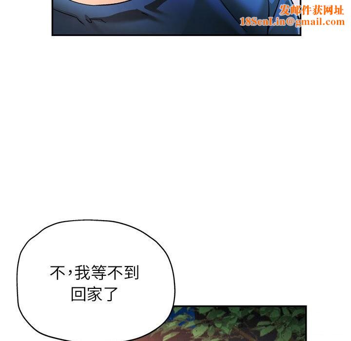 可以爱你吗第48話