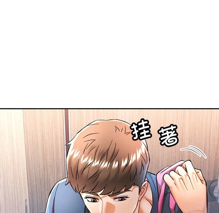 可以爱你吗第48話
