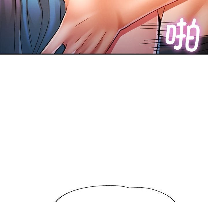 可以爱你吗第48話