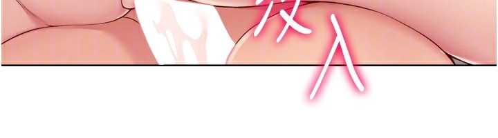 Setup!排球少女第41話-你是不是更愛我這一味?