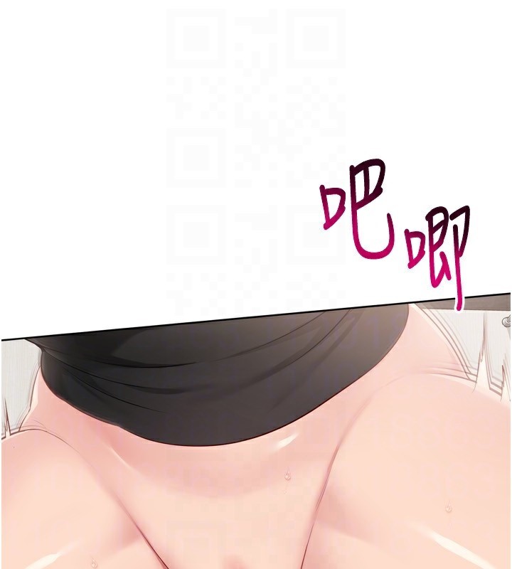 Setup!排球少女第41話-你是不是更愛我這一味?