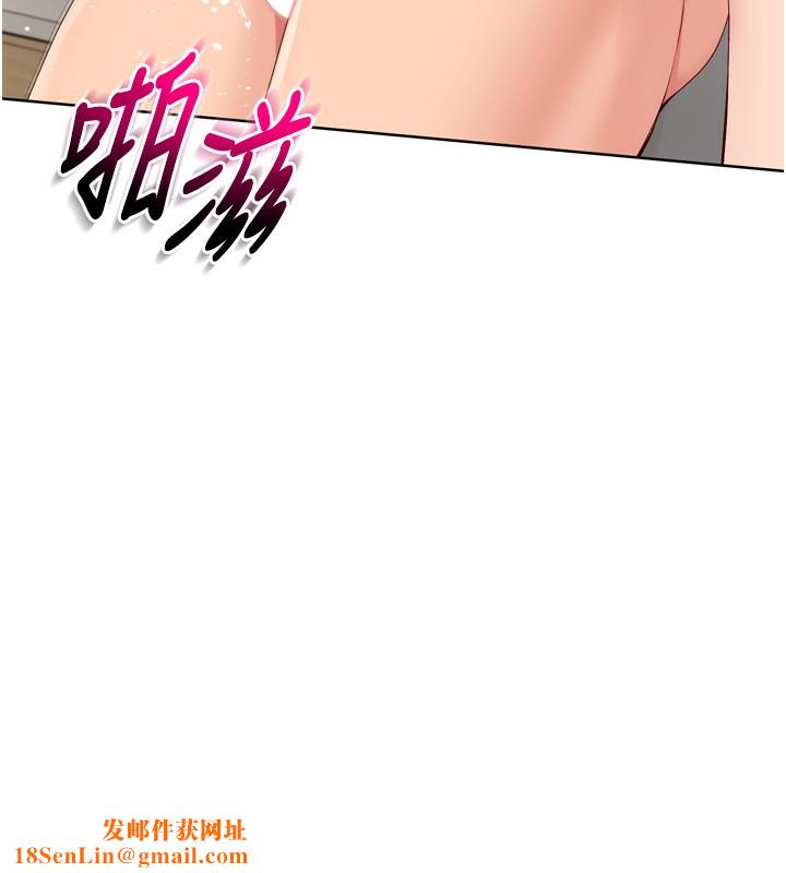 Setup!排球少女第41話-你是不是更愛我這一味?