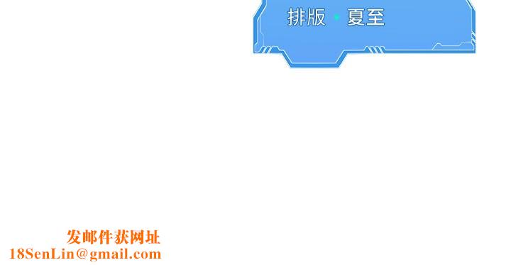 Setup!排球少女第41話-你是不是更愛我這一味?