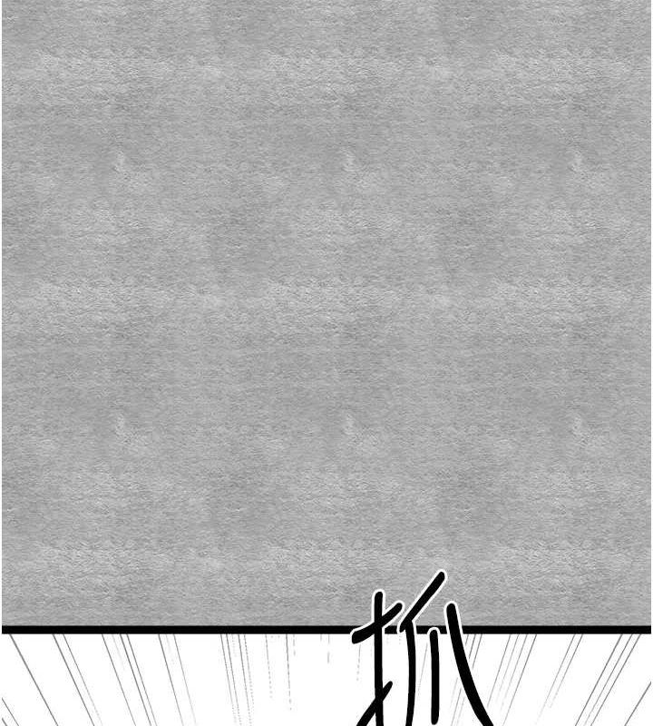 初次深交，请多指教第92話-褻瀆女神的快感