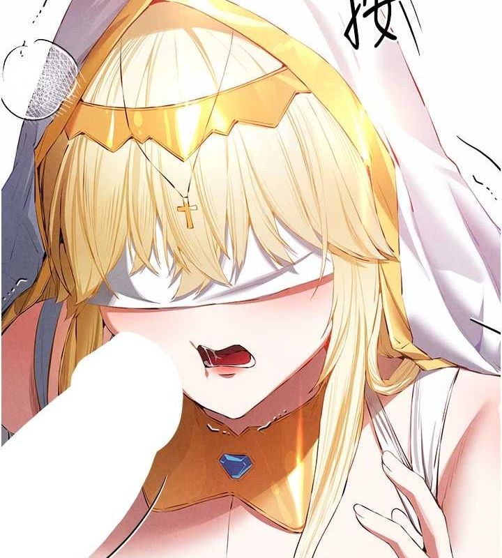 初次深交，请多指教第92話-褻瀆女神的快感