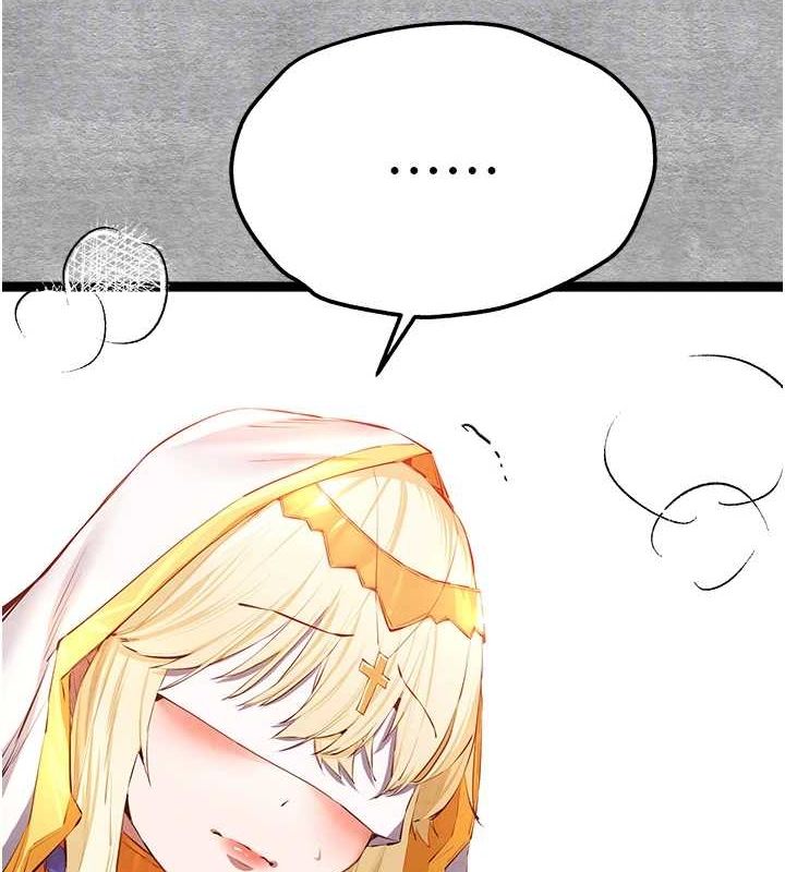 初次深交，请多指教第92話-褻瀆女神的快感