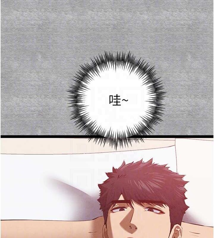 初次深交，请多指教第92話-褻瀆女神的快感