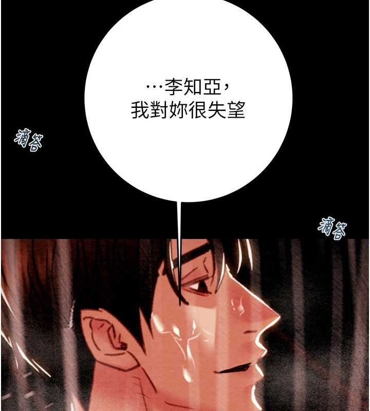 掠夺行动第49話-完全臣服的母狗奴隸