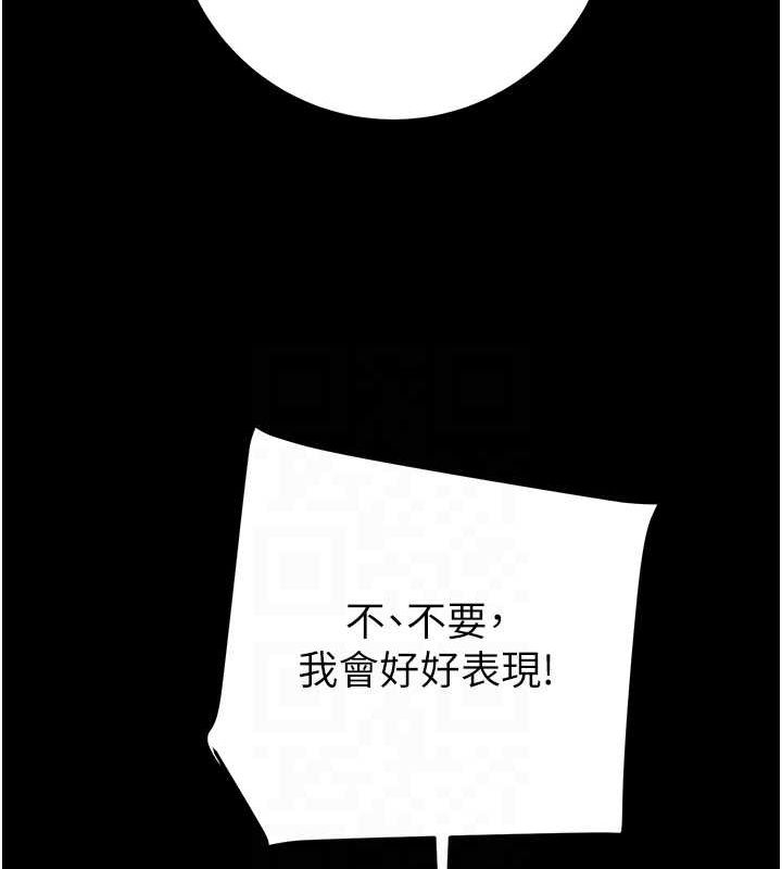 掠夺行动第49話-完全臣服的母狗奴隸