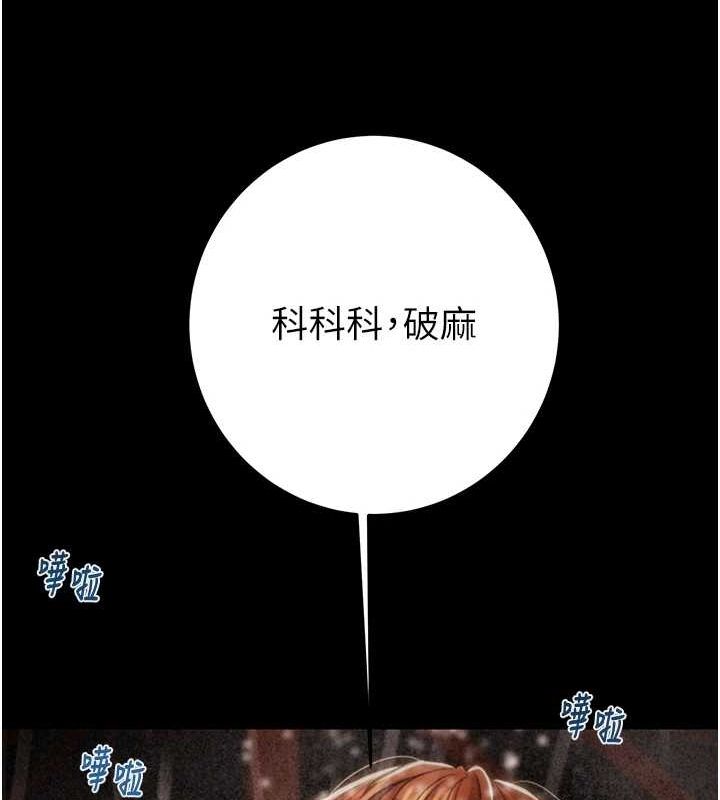 掠夺行动第49話-完全臣服的母狗奴隸