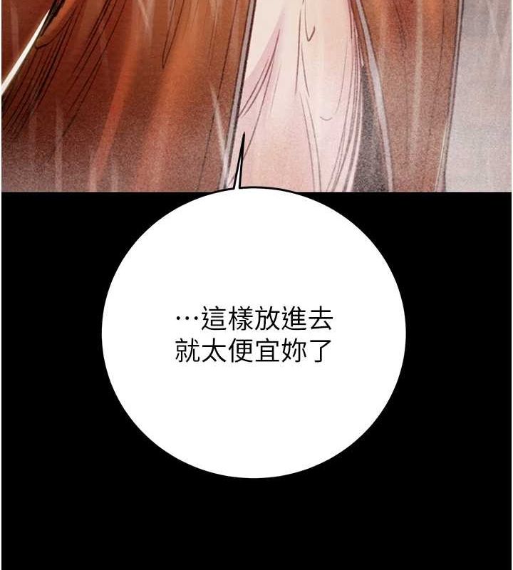 掠夺行动第49話-完全臣服的母狗奴隸